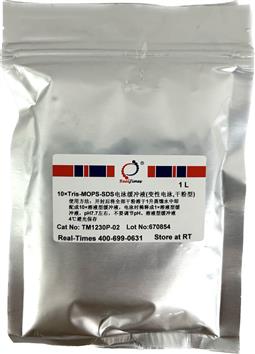 10×Tris-MOPS-SDS電泳緩沖液（變性電泳，粉末型）