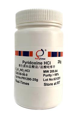 Pyridoxine HCl(煙酸吡哆辛，維生素B6鹽酸鹽)