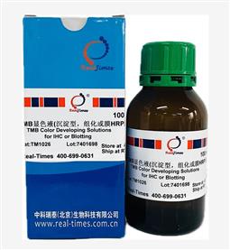 TMB顯色液(沉淀型，組化或膜HRP顯色用)