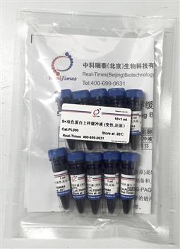 5×雙色蛋白上樣緩沖液 (變性，還原）